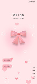 3D春日可爱粉