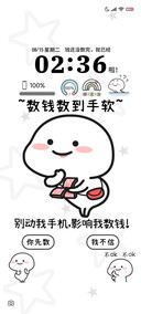 数钱乖巧宝宝