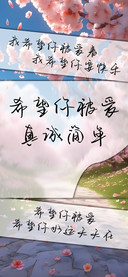 希望你被爱真诚简单