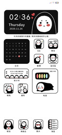 萌系小可爱 小组件