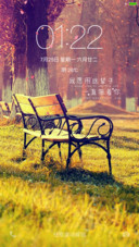 恋人心（好评抽奖动态）