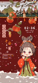 抽签国风少女听雪