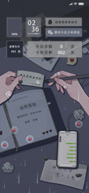 我还是很喜欢你