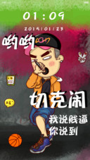 康康之小爷的世界你无权访问（锁屏音乐+自由桌面）