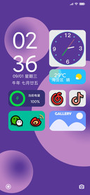等闲