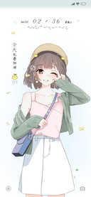 偷藏的星光
