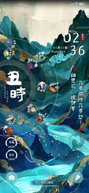 十二时辰青绿春山