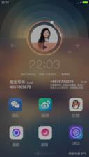 律动2017