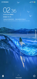 心流