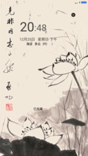 江南风