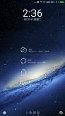 炫蓝星空