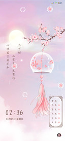 风铃