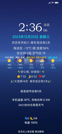 浓米派高刷高配版