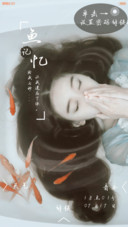 七秒记忆的鱼 数字密码锁屏+天气音乐 wp自由桌面全图标