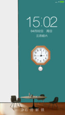 温馨的家