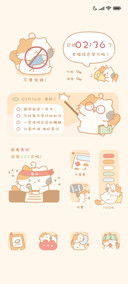 呆毛猫的考试周