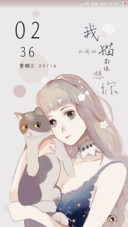 我和我的猫