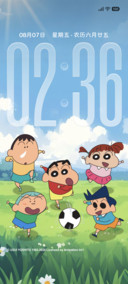 IP26蜡笔小新 幸福