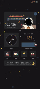 宇宙常驻民
