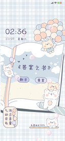 熊熊的答案书