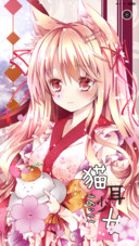 猫耳少女