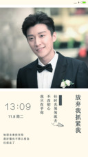 不改初心【芒果言情剧】