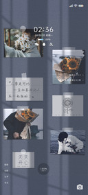 要和喜欢的人在一起