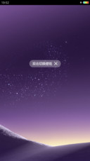 Win10高贵紫