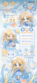 深海荧光的约定