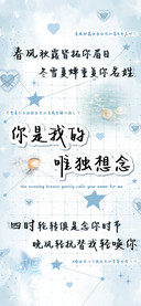 你是我的唯独想念
