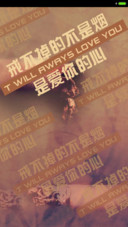 戒不掉的不是烟+是爱你的心