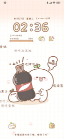 长草颜团子萌萌吃货