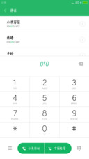 水晶之恋