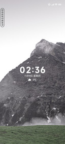 山丘 景深简约