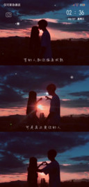 只对你有感觉love