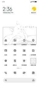 入目无别人