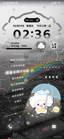 懒羊羊 淋湿的心事