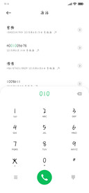 你的星辰是我的情话