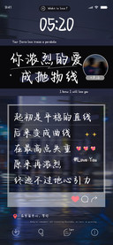 你浓烈的爱成抛物线