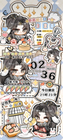 福霍相依不离人间