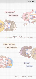 超级可爱女孩