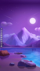 AE虚幻山脉