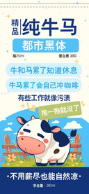 精品纯牛马都市黑体