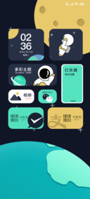 我要当太空人