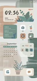 清浅时光