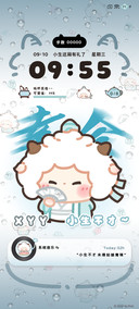 懒羊羊 古风小生