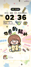 多彩正念文字女孩