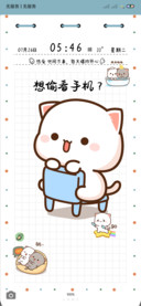 音效偷看手机蜜桃猫