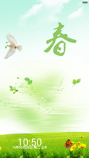 踏青●初春