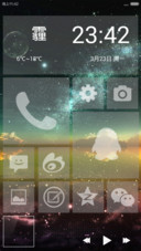Win8_萌（完美适配V6V5）自由桌面